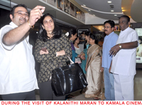 kalanithimarantokamala